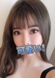 愛の海 ねね