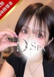 D-SPA 神崎あまね