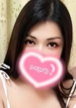 愛 あい