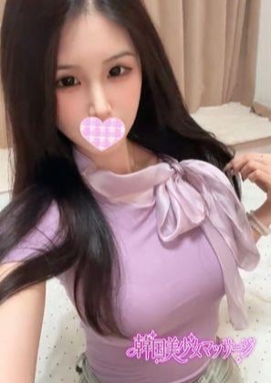 韓国美少女マッサージ はる