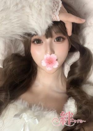 絆（きずな） おとは