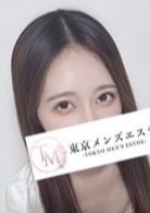 東京メンズエステ-TokyoMensEsthe- 中野ルーム りあ