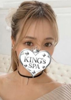 KING’ｓ SPA 日本橋ルーム あやめ