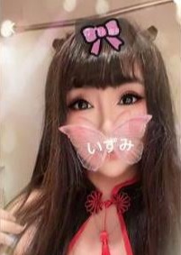 海の癒 いずみ