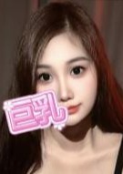 微妙な彼女 ゆきちゃん