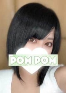 ポムポム 府中ルーム ゆに
