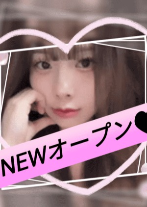Only Love ノア