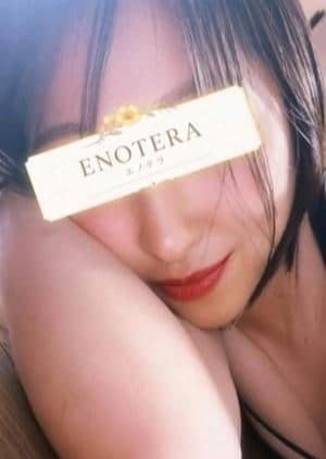 Enotera（エノテラ） 椿なな