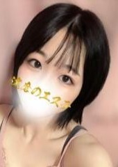 達磨のエステ なな