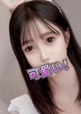 甘い愛 りな