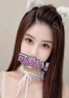 姉妹の癒し あや