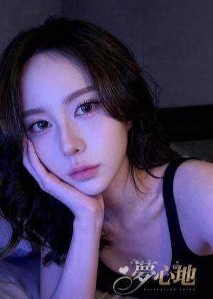 夢心地 mika