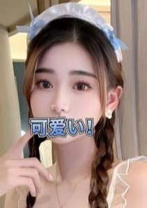 愛の海 もも