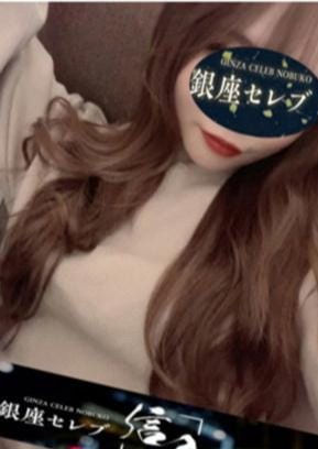 銀座セレブ 信子 四ツ谷・四谷三丁目・市ヶ谷・飯田橋・九段下・神楽坂ルーム 小湊ひなた