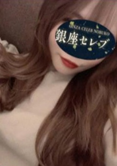 銀座セレブ 信子 目黒・不動前・武蔵小山・西小山ルーム 小湊ひなた
