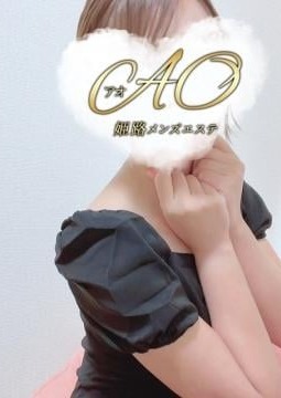姫路メンズエステAO コユキ