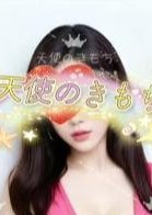 天使のきもち アオイちゃん