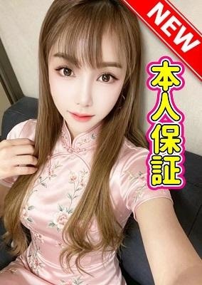 pink ❤新人れいなちゃん