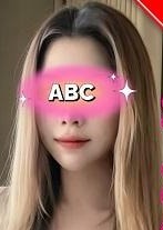 ABC 新人れいなちゃん