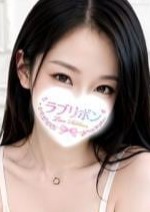 ラブリボン ひな