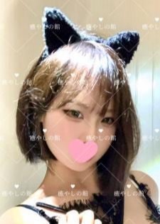 癒しの館 【新人】ミカちゃん