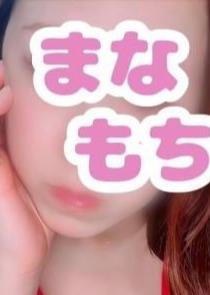 愛もちAroma～まなもち～新越谷ルーム りーな