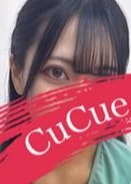 Cucue（きゅきゅ）千種・今池 あんず