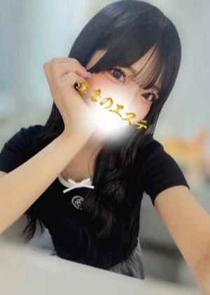達磨のエステ はな