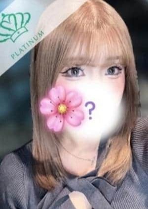 ぐらどるスパ 調布ルーム さつき