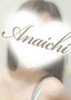 ANAICHI 関内・横浜店 赤石 ゆりね