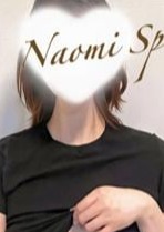 NAOMI SPA（ナオミスパ）恵比寿店 愛川はる