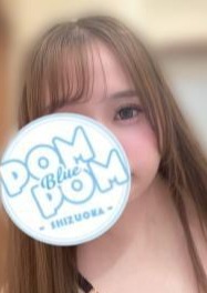 ポムポムblue 静岡ルーム ふたば