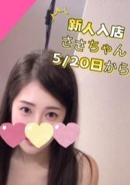 にゃん ささちゃん