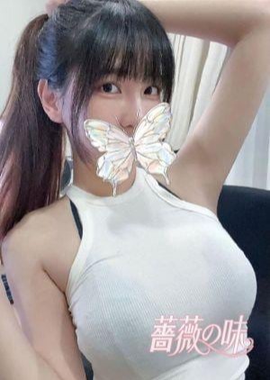 薔薇の味 ゆゆ