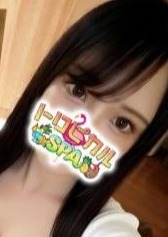 トロピカルSPA ねおん