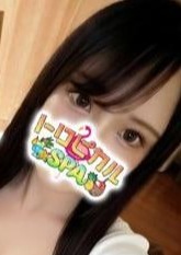 トロピカルSPA 尼崎ルーム ねおん