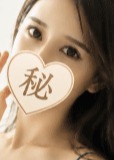 秘月 葵