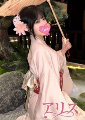 アリス まな