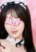 美人恋人 なな