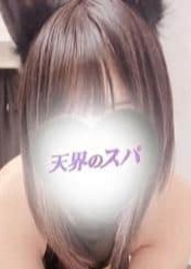 天界のスパ 北千住 かりん