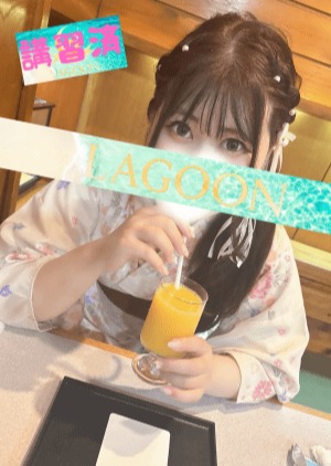 LAGOON こと
