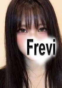 Frevi（フレヴィ） 佐藤すず【五井】