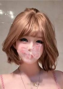 新しずく 愛