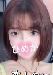 lumina（ルミナ） ひめか