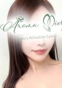 Aroma Miely（アロマミエリー） 葵ふわり