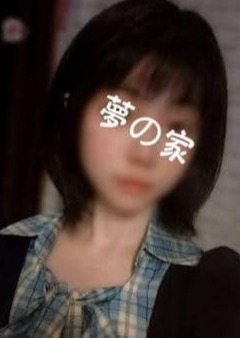 夢の家 すみれ