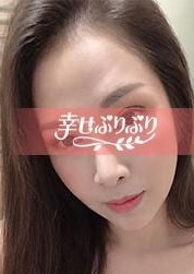 幸せぷりぷり ゆい