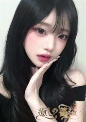 癒しの薔薇 ゆい