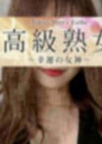 東京目黒 高級セレブ熟女 鷺沼・たまプラーザ・青葉台・あざみ野・センター北ルーム 最上