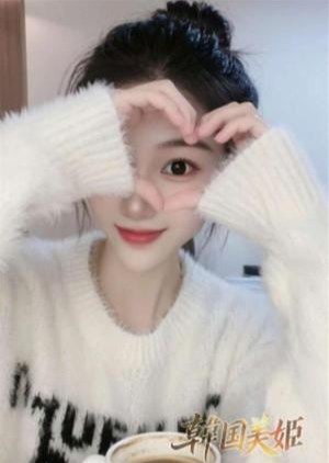 韓国美姫 えま